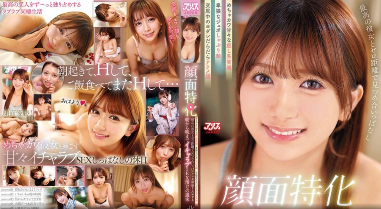 第四色播日韩AV第一页クライマックスオンライン再生